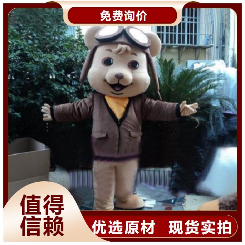 卡通人偶服装定制玩偶服定做制作厂家-视频-卡通人偶服装定制玩偶服定做制作厂家|内蒙古赤峰市|锡林郭勒|包头|乌海|鄂尔多斯|兴安|呼伦贝尔