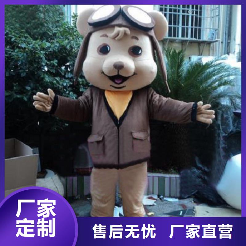 卡通人偶服装定制玩偶服定做制作厂家-视频-平原|庆云|滨州|菏泽|威海|济南|淄博|济宁|日照卡通人偶服装定制玩偶服定做制作厂家支持定制贴心售后-琪昕达动漫卡通服装(德州市分公司)