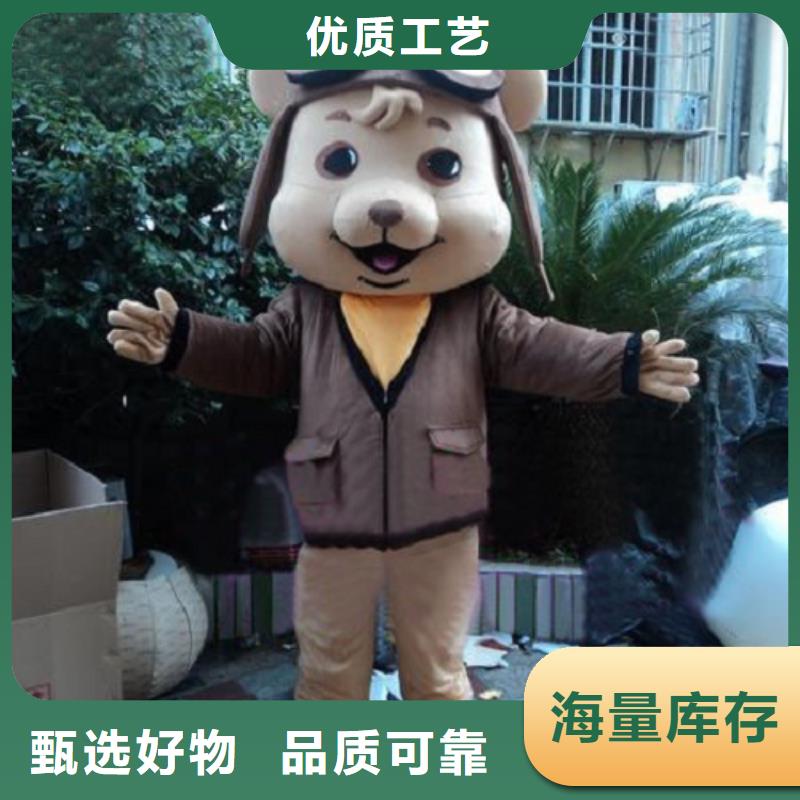 卡通人偶服装定制玩偶服定做制作厂家-视频-卡通人偶服装定制玩偶服定做制作厂家-四川省成都市(该地)厂家-武侯|龙泉驿|自贡|绵阳|广元|乐山|南充|凉山