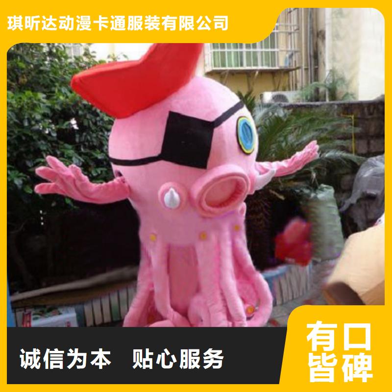 卡通人偶服装定制玩偶服定做制作厂家-视频-平原|庆云|滨州|菏泽|威海|济南|淄博|济宁|日照卡通人偶服装定制玩偶服定做制作厂家支持定制贴心售后-琪昕达动漫卡通服装(德州市分公司)