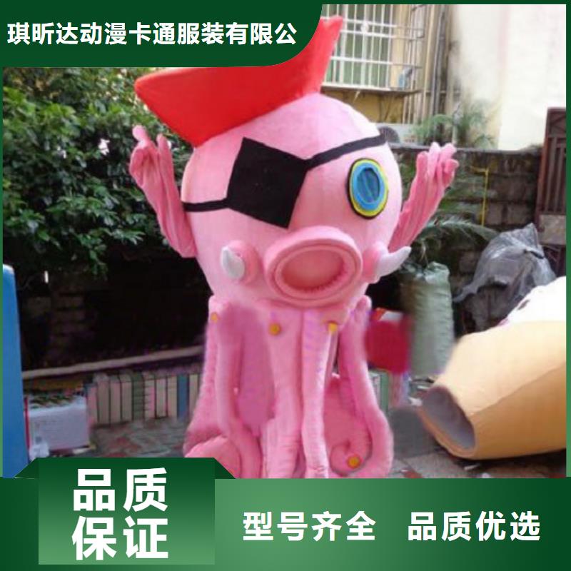 卡通人偶服装定制玩偶服定做制作厂家-视频-卡通人偶服装定制玩偶服定做制作厂家-琪昕达动漫卡通服装(平凉市分公司)服务区域灵台|崇信|白银|天水|陇南|甘南|酒泉|定西
