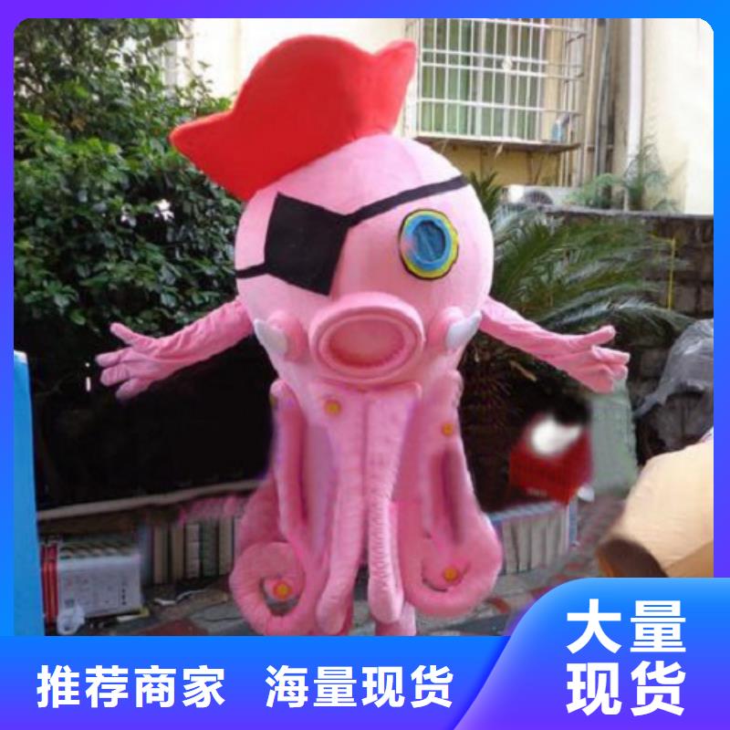 卡通人偶服装定制玩偶服定做制作厂家-视频-卡通人偶服装定制玩偶服定做制作厂家_西藏山南市市场覆盖扎囊|洛扎|那曲|日喀则|昌都|阿里|拉萨等