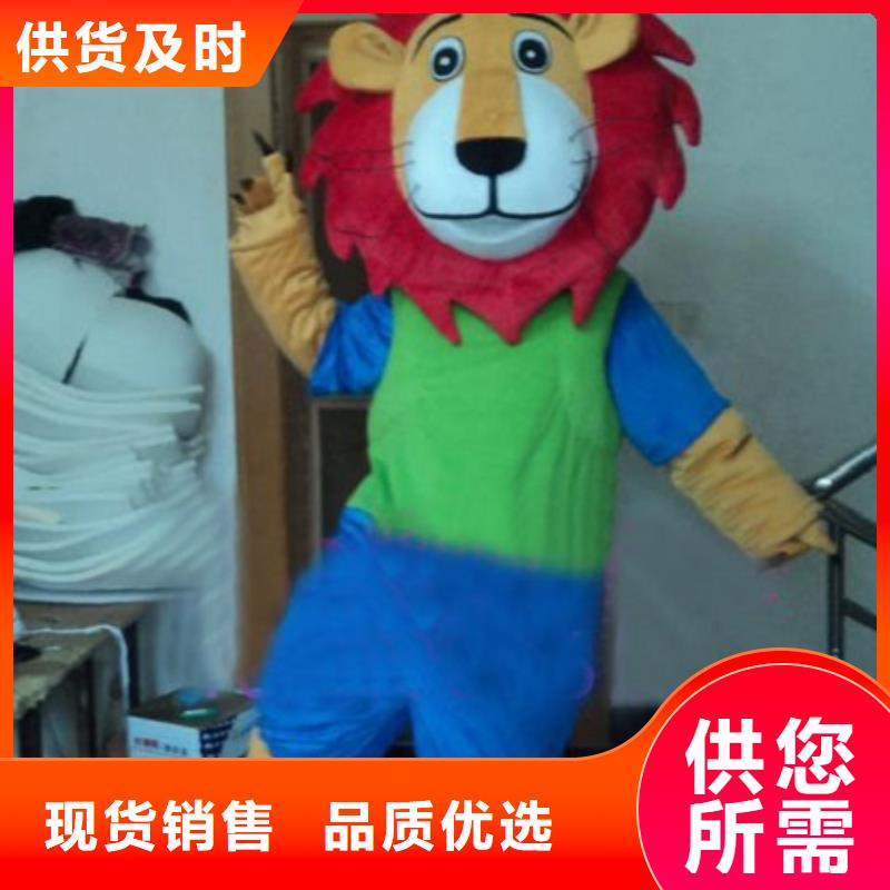 卡通人偶服装定制玩偶服定做制作厂家-视频-卡通人偶服装定制玩偶服定做制作厂家(琪昕达)覆盖地域山东省临沂市平邑|郯城|烟台|东营|淄博|青岛|滨州