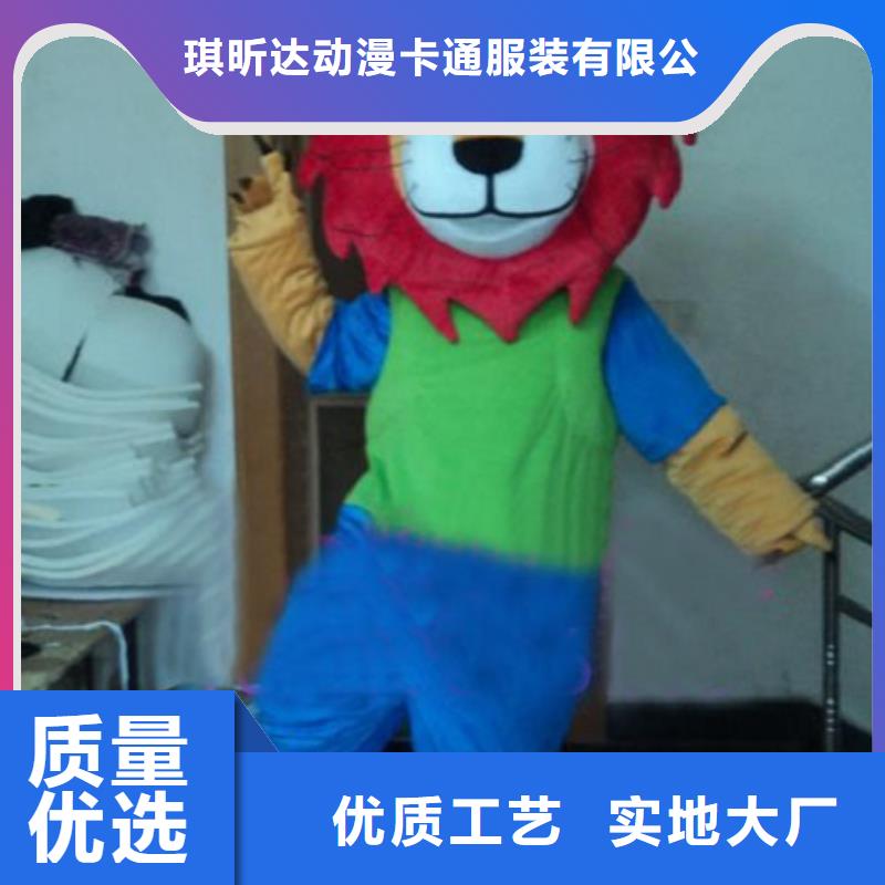 动漫服装卡通人偶服装定制玩偶服定做制作厂家有实力有经验