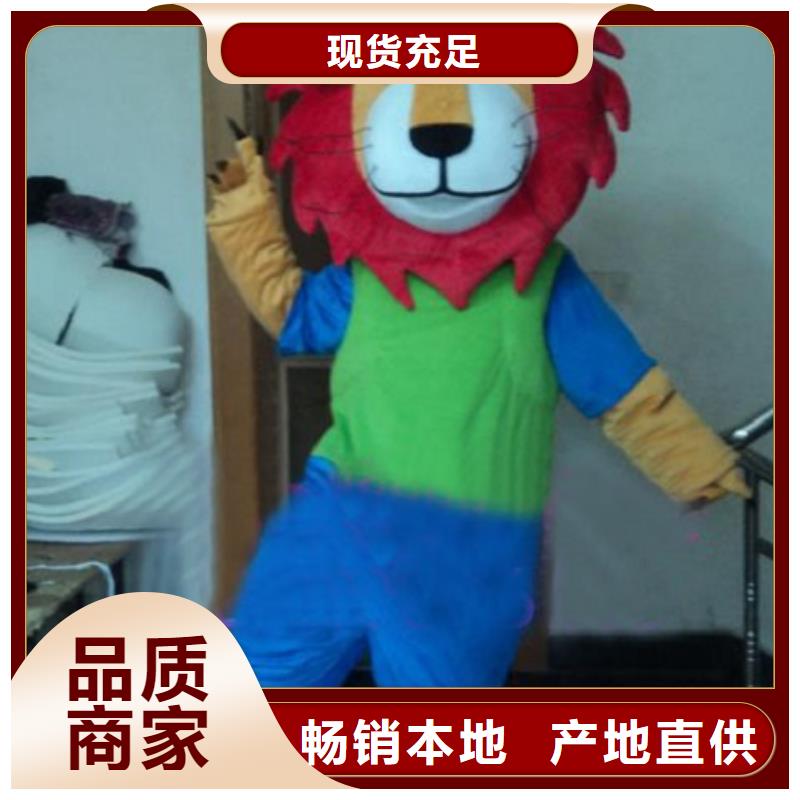 卡通人偶服装定制玩偶服定做制作厂家-视频-卡通人偶服装定制玩偶服定做制作厂家_云南省曲靖市市场覆盖陆良|富源|昭通|楚雄|西双版纳|保山|普洱等