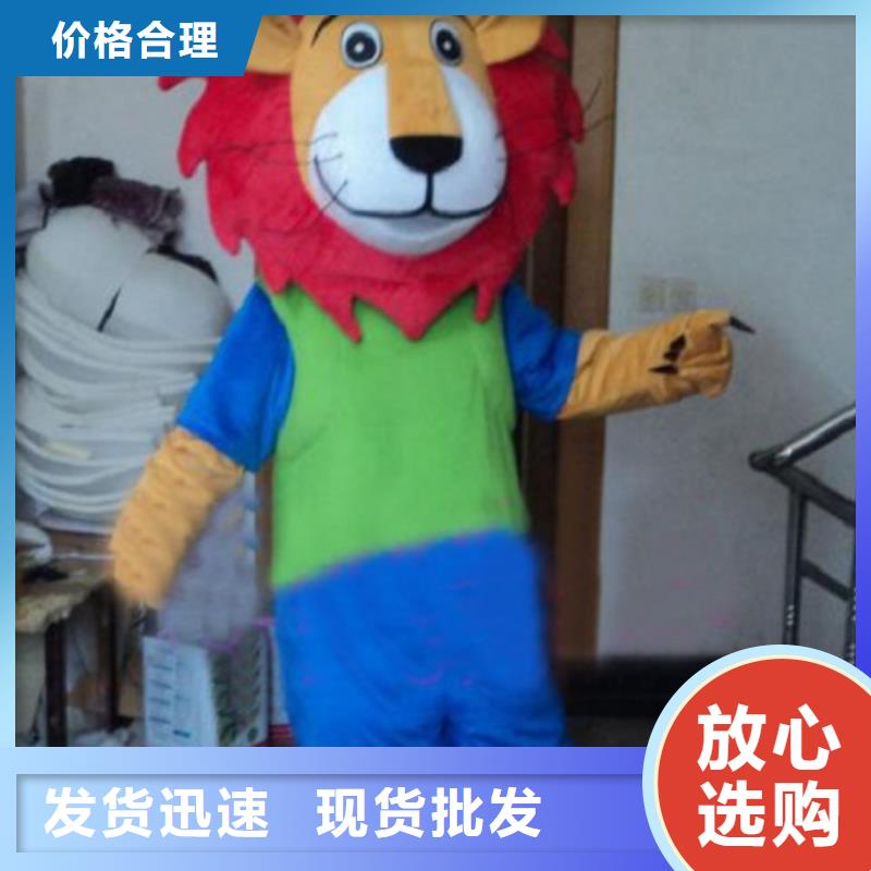 卡通人偶服装定制玩偶服定做制作厂家-视频-平原|庆云|滨州|菏泽|威海|济南|淄博|济宁|日照卡通人偶服装定制玩偶服定做制作厂家支持定制贴心售后-琪昕达动漫卡通服装(德州市分公司)