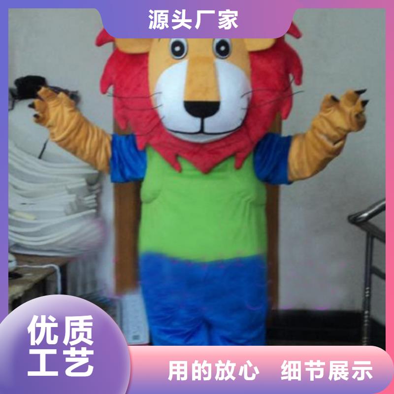 卡通人偶服装定制玩偶服定做制作厂家-视频-卡通人偶服装定制玩偶服定做制作厂家_西藏山南市市场覆盖扎囊|洛扎|那曲|日喀则|昌都|阿里|拉萨等