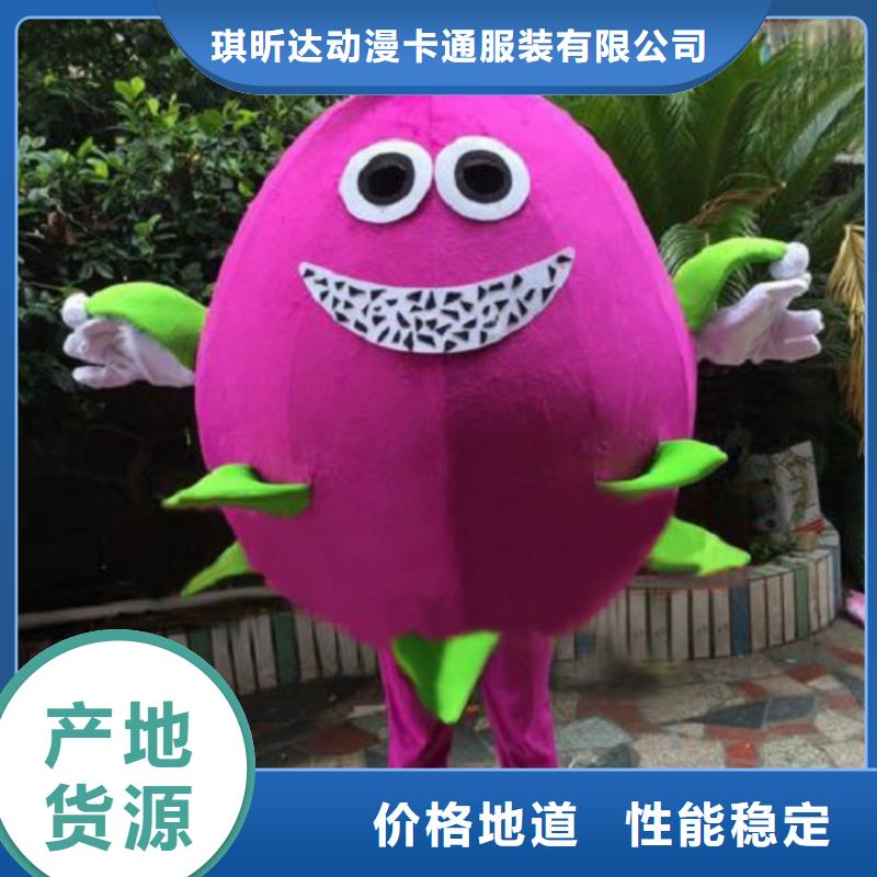 卡通人偶服装定制玩偶服定做制作厂家-视频-卡通人偶服装定制玩偶服定做制作厂家|内蒙古赤峰市|锡林郭勒|包头|乌海|鄂尔多斯|兴安|呼伦贝尔