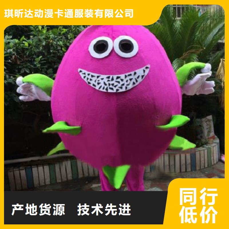 动漫服装卡通人偶服装定制玩偶服定做制作厂家有实力有经验
