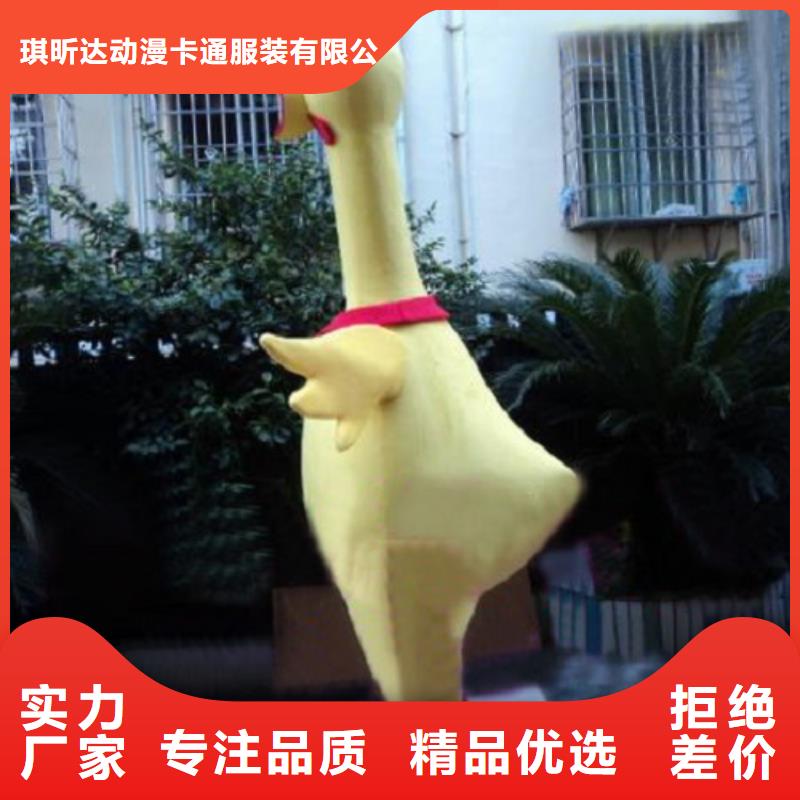 卡通人偶服装定制玩偶服定做制作厂家-视频-卡通人偶服装定制玩偶服定做制作厂家|资阳市|安岳|简阳|自贡|内江|南充|绵阳|泸州|德阳
