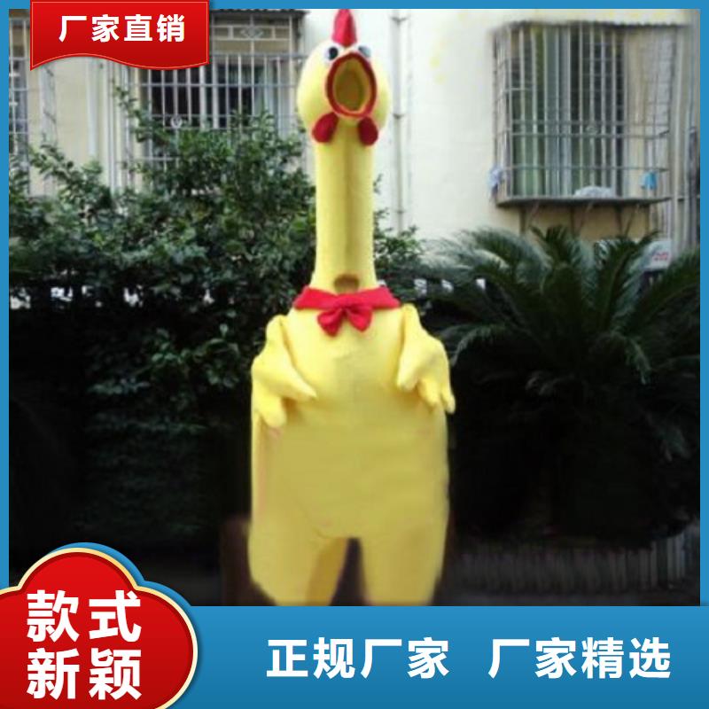 卡通人偶服装定制玩偶服定做制作厂家-视频-卡通人偶服装定制玩偶服定做制作厂家_黑龙江省大庆市市场覆盖肇州|肇源|黑河|佳木斯|鹤岗|大兴安岭等