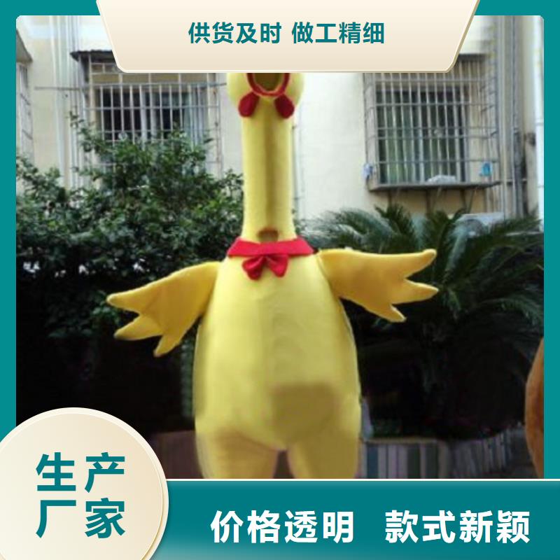 卡通人偶服装定制玩偶服定做制作厂家-视频-卡通人偶服装定制玩偶服定做制作厂家_云南省曲靖市市场覆盖陆良|富源|昭通|楚雄|西双版纳|保山|普洱等