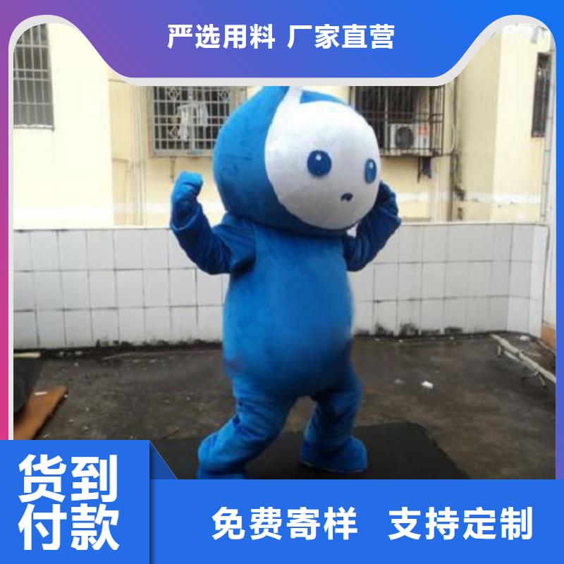 卡通人偶服装定制玩偶服定做制作厂家-视频-卡通人偶服装定制玩偶服定做制作厂家-四川省成都市(该地)厂家-武侯|龙泉驿|自贡|绵阳|广元|乐山|南充|凉山