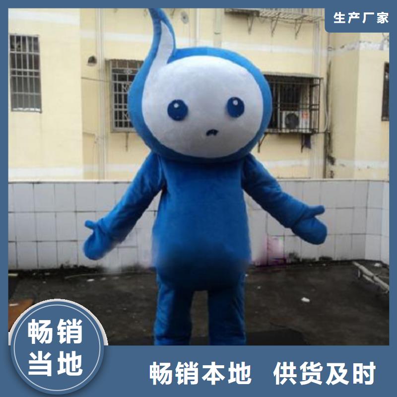 北京卡通行走人偶定做厂家/行走吉祥物设计