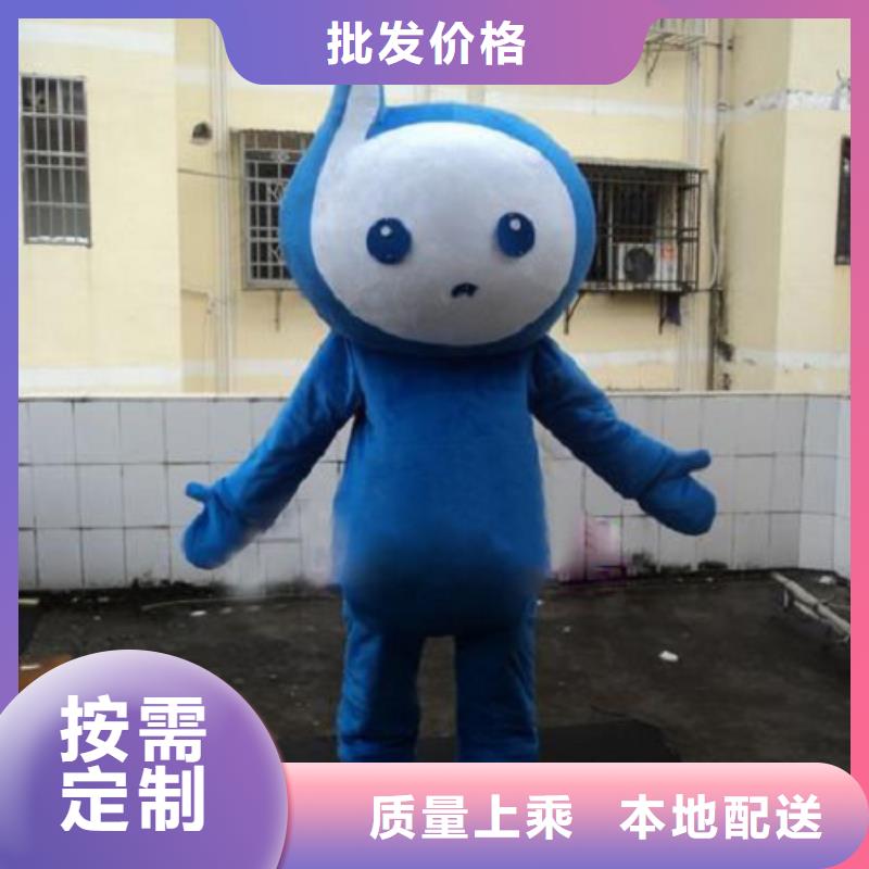 卡通人偶服装定制玩偶服定做制作厂家-视频-卡通人偶服装定制玩偶服定做制作厂家_云南省曲靖市市场覆盖陆良|富源|昭通|楚雄|西双版纳|保山|普洱等