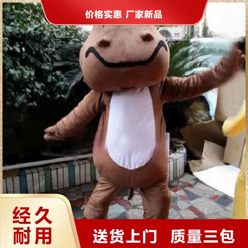 卡通人偶服装定制玩偶服定做制作厂家-视频-卡通人偶服装定制玩偶服定做制作厂家-琪昕达动漫卡通服装(平凉市分公司)服务区域灵台|崇信|白银|天水|陇南|甘南|酒泉|定西