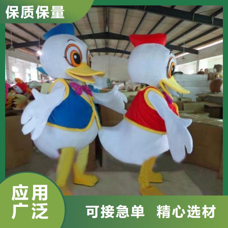 卡通人偶服装定制玩偶服定做制作厂家-视频-卡通人偶服装定制玩偶服定做制作厂家-甘肃省合作市玛曲|卓尼|平凉|陇南|嘉峪关|酒泉|兰州【本地】货源
