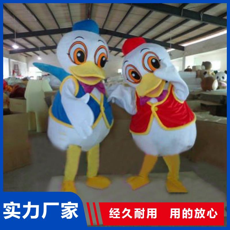 卡通人偶服装定制玩偶服定做制作厂家-视频-卡通人偶服装定制玩偶服定做制作厂家-琪昕达动漫卡通服装(平凉市分公司)服务区域灵台|崇信|白银|天水|陇南|甘南|酒泉|定西
