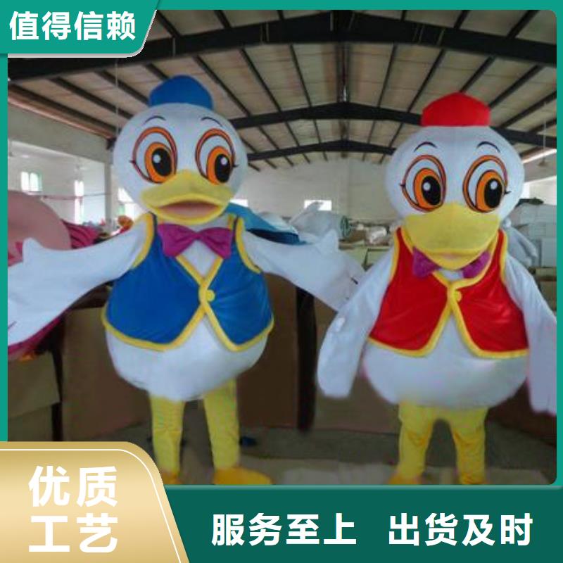 卡通人偶服装定制玩偶服定做制作厂家-视频-卡通人偶服装定制玩偶服定做制作厂家_黑龙江省大庆市市场覆盖肇州|肇源|黑河|佳木斯|鹤岗|大兴安岭等