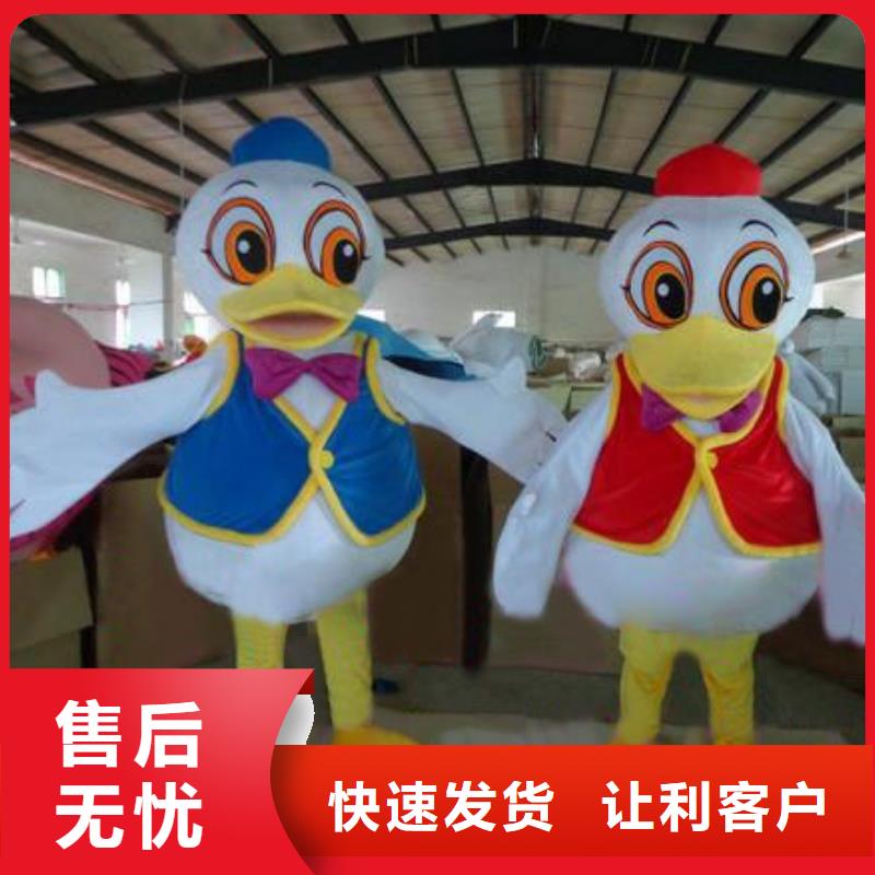 卡通人偶服装定制玩偶服定做制作厂家-视频-卡通人偶服装定制玩偶服定做制作厂家(琪昕达)覆盖地域山东省临沂市平邑|郯城|烟台|东营|淄博|青岛|滨州