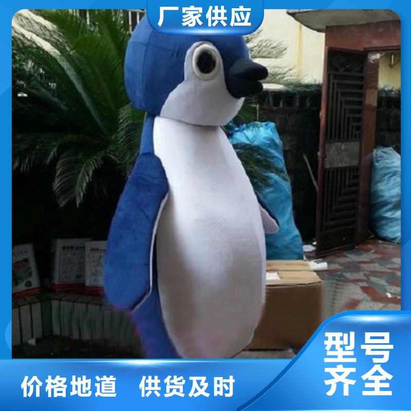 卡通人偶服装定制玩偶服定做制作厂家-视频-卡通人偶服装定制玩偶服定做制作厂家(琪昕达)覆盖地域山东省临沂市平邑|郯城|烟台|东营|淄博|青岛|滨州