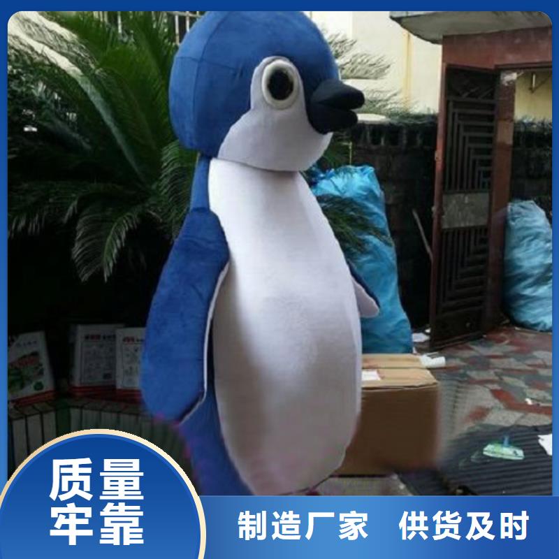 广西南宁卡通人偶服装定做多少钱/新款吉祥物厂商