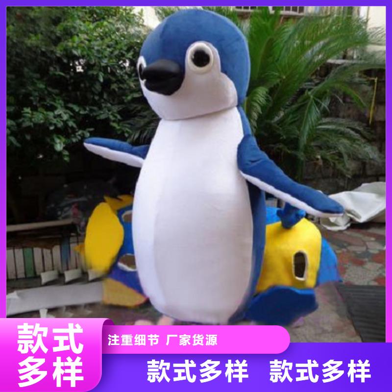卡通人偶服装定制玩偶服定做制作厂家-视频-青海省玉树市|海西|海北|黄南|海东卡通人偶服装定制玩偶服定做制作厂家-琪昕达