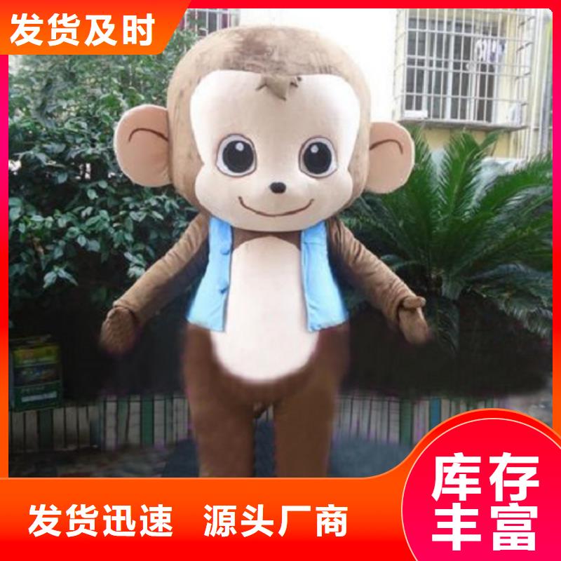 卡通人偶服装定制玩偶服定做制作厂家-视频-卡通人偶服装定制玩偶服定做制作厂家-琪昕达动漫卡通服装(平凉市分公司)服务区域灵台|崇信|白银|天水|陇南|甘南|酒泉|定西