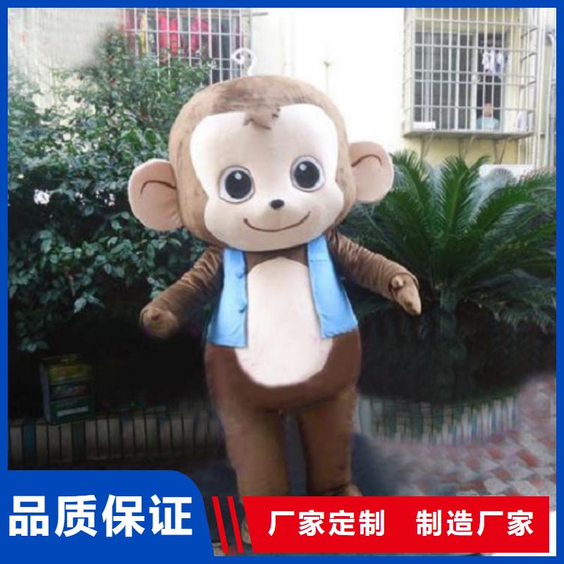 河南郑州卡通人偶服装定做多少钱/企业服装道具制作