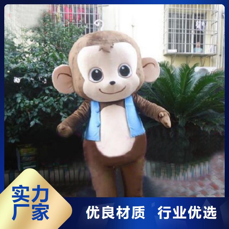 卡通人偶服装定制玩偶服定做制作厂家-视频-卡通人偶服装定制玩偶服定做制作厂家-琪昕达动漫卡通服装(平凉市分公司)服务区域灵台|崇信|白银|天水|陇南|甘南|酒泉|定西