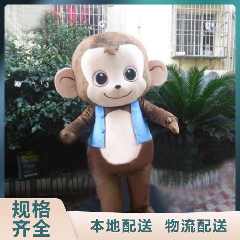 卡通人偶服装定制玩偶服定做制作厂家-视频-卡通人偶服装定制玩偶服定做制作厂家_西藏山南市市场覆盖扎囊|洛扎|那曲|日喀则|昌都|阿里|拉萨等