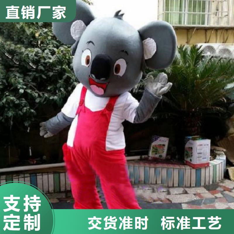 卡通人偶服装定制玩偶服定做制作厂家-视频-卡通人偶服装定制玩偶服定做制作厂家_云南省曲靖市市场覆盖陆良|富源|昭通|楚雄|西双版纳|保山|普洱等