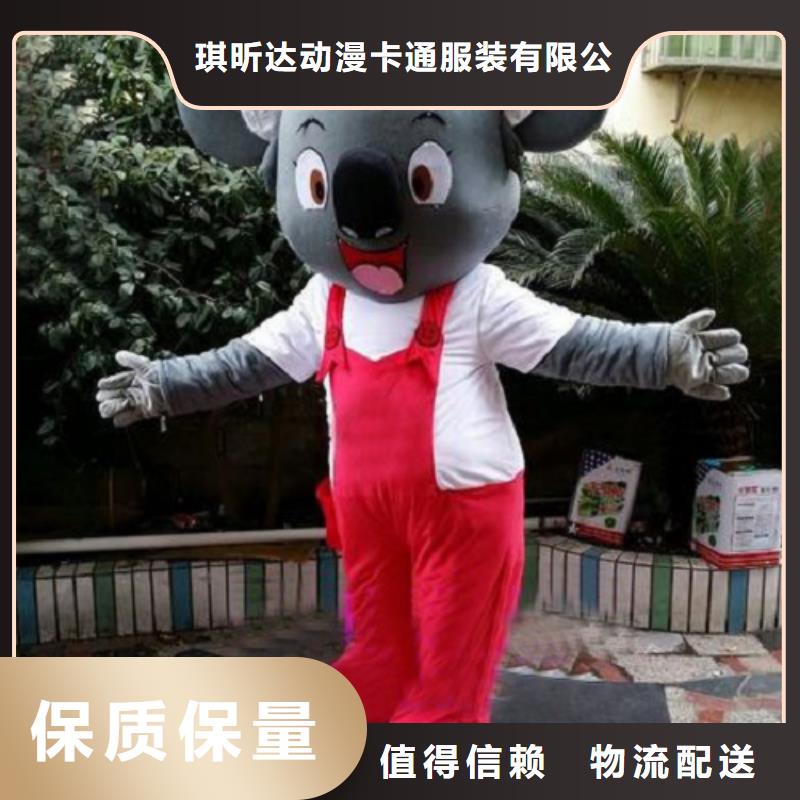 卡通人偶服装定制玩偶服定做制作厂家-视频-卡通人偶服装定制玩偶服定做制作厂家|内蒙古赤峰市|锡林郭勒|包头|乌海|鄂尔多斯|兴安|呼伦贝尔