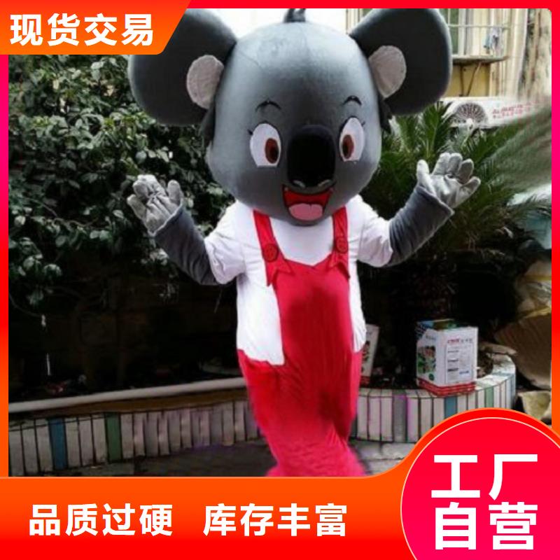 卡通人偶服装定制玩偶服定做制作厂家-视频-卡通人偶服装定制玩偶服定做制作厂家_西藏山南市市场覆盖扎囊|洛扎|那曲|日喀则|昌都|阿里|拉萨等