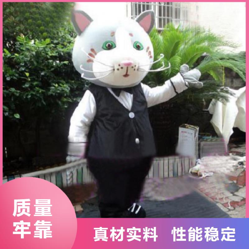 卡通人偶服装定制玩偶服定做制作厂家-视频-青海省玉树市|海西|海北|黄南|海东卡通人偶服装定制玩偶服定做制作厂家-琪昕达