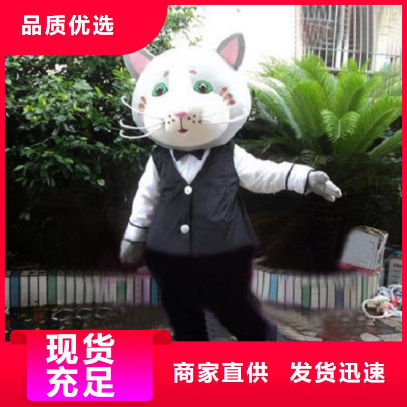 卡通人偶服装定制玩偶服定做制作厂家-视频-青海省玉树市|海西|海北|黄南|海东卡通人偶服装定制玩偶服定做制作厂家-琪昕达