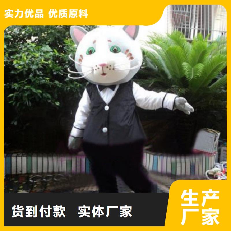 山东青岛哪里有定做卡通人偶服装的/超大毛绒公仔制版优