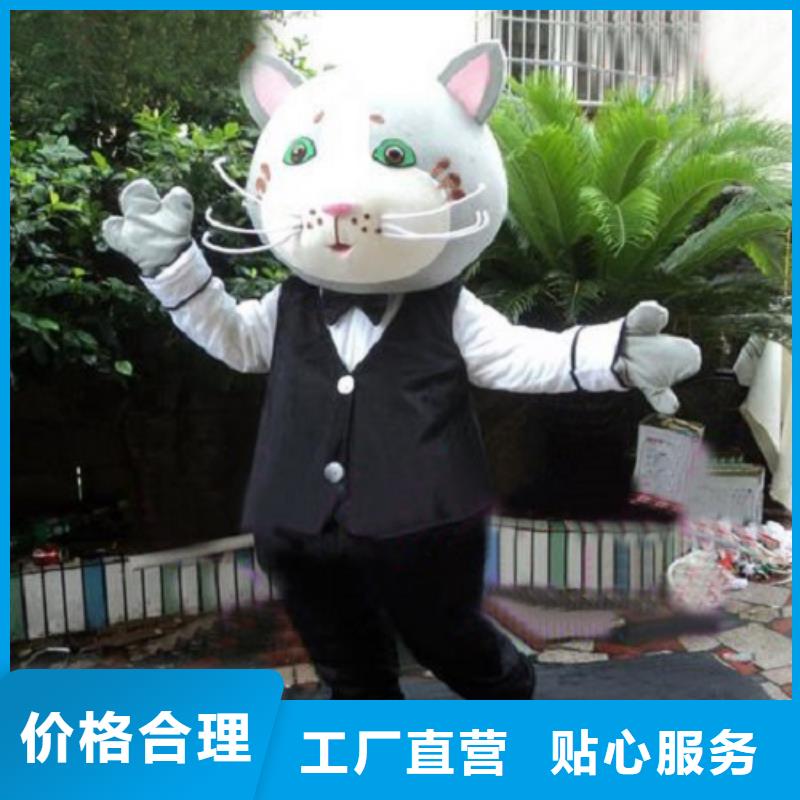 卡通人偶服装定制玩偶服定做制作厂家-视频-卡通人偶服装定制玩偶服定做制作厂家_黑龙江省大庆市市场覆盖肇州|肇源|黑河|佳木斯|鹤岗|大兴安岭等