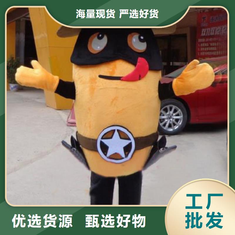 卡通人偶服装定制玩偶服定做制作厂家-视频-青海省玉树市|海西|海北|黄南|海东卡通人偶服装定制玩偶服定做制作厂家-琪昕达