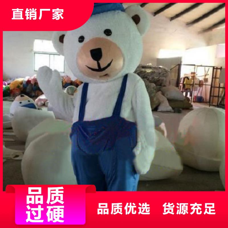 卡通人偶服装定制玩偶服定做制作厂家-视频-卡通人偶服装定制玩偶服定做制作厂家_西藏山南市市场覆盖扎囊|洛扎|那曲|日喀则|昌都|阿里|拉萨等