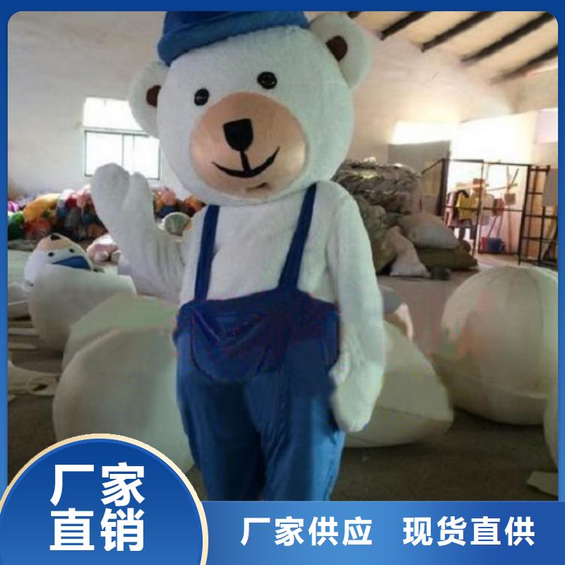 卡通人偶服装定制玩偶服定做制作厂家-视频-平原|庆云|滨州|菏泽|威海|济南|淄博|济宁|日照卡通人偶服装定制玩偶服定做制作厂家支持定制贴心售后-琪昕达动漫卡通服装(德州市分公司)