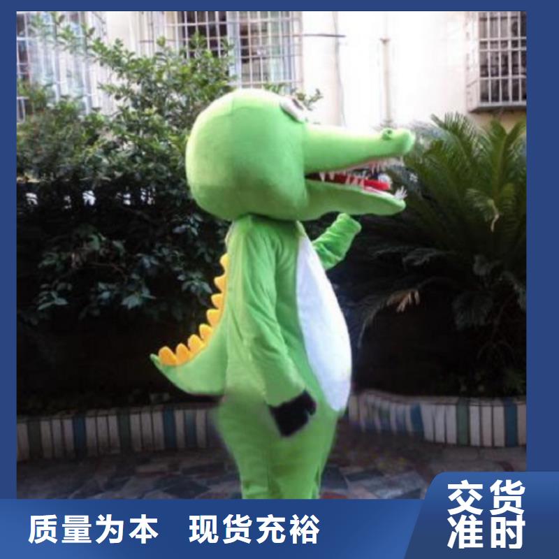 重庆卡通人偶服装定做多少钱/节庆吉祥物定制