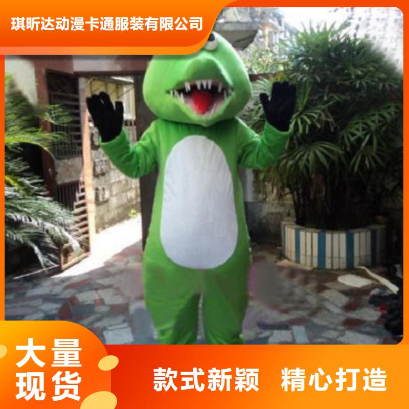 卡通人偶服装定制玩偶服定做制作厂家-视频-青海省玉树市|海西|海北|黄南|海东卡通人偶服装定制玩偶服定做制作厂家-琪昕达
