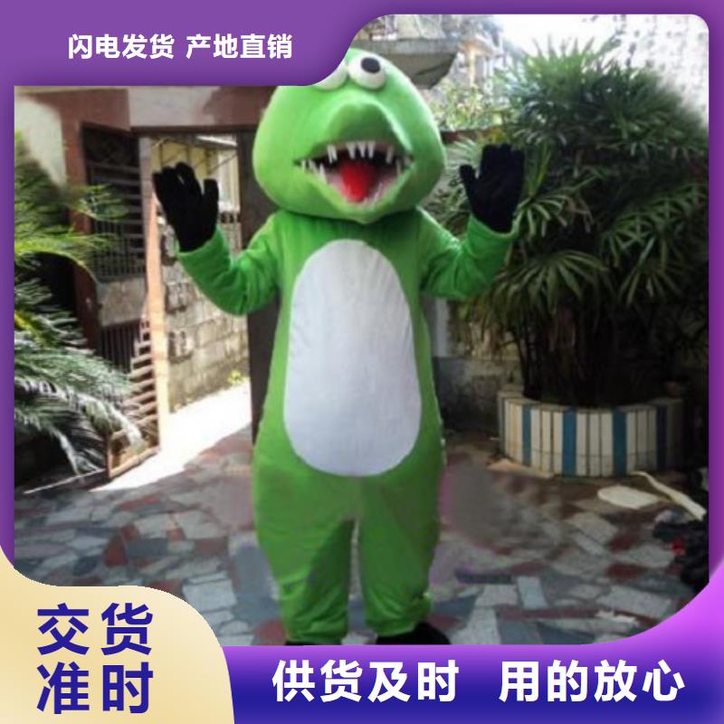 山东济南卡通人偶服装制作厂家/动物毛绒娃娃衣服