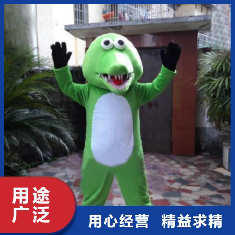 卡通人偶服装定制玩偶服定做制作厂家-视频-卡通人偶服装定制玩偶服定做制作厂家_黑龙江省大庆市市场覆盖肇州|肇源|黑河|佳木斯|鹤岗|大兴安岭等