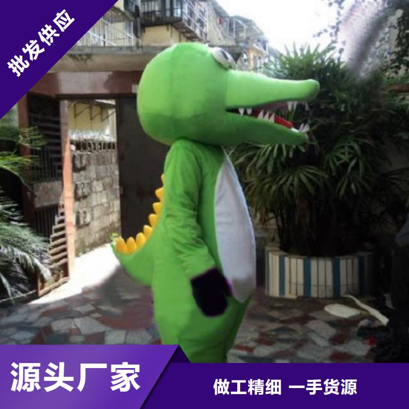 卡通人偶服装定制玩偶服定做制作厂家-视频-河南省周口市|商水|郸城|郑州|三门峡|许昌|开封|鹤壁卡通人偶服装定制玩偶服定做制作厂家-琪昕达