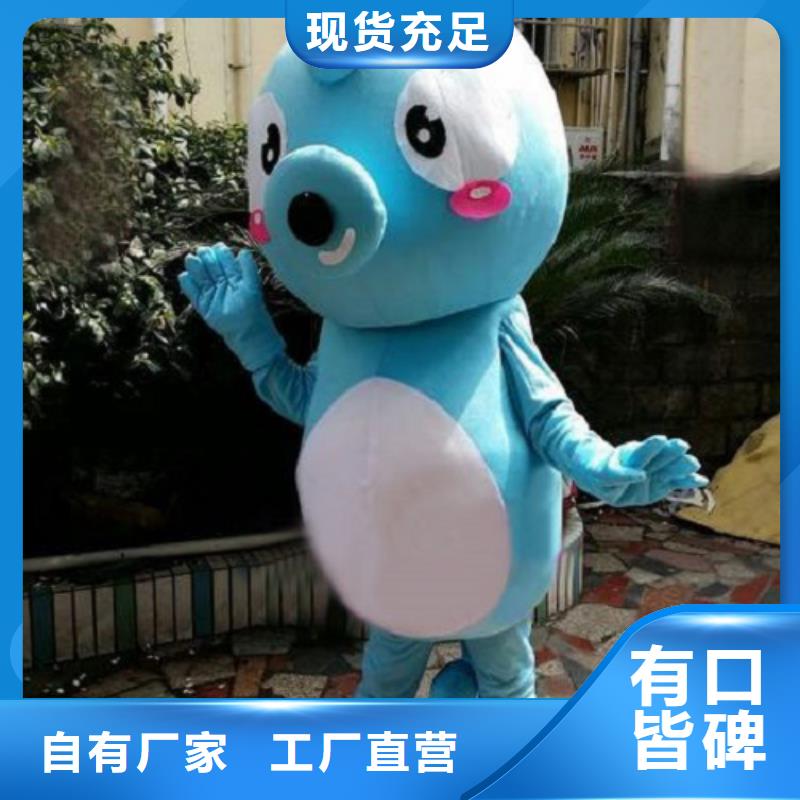 动漫服装卡通人偶服装定制玩偶服定做制作厂家真实拍摄品质可靠