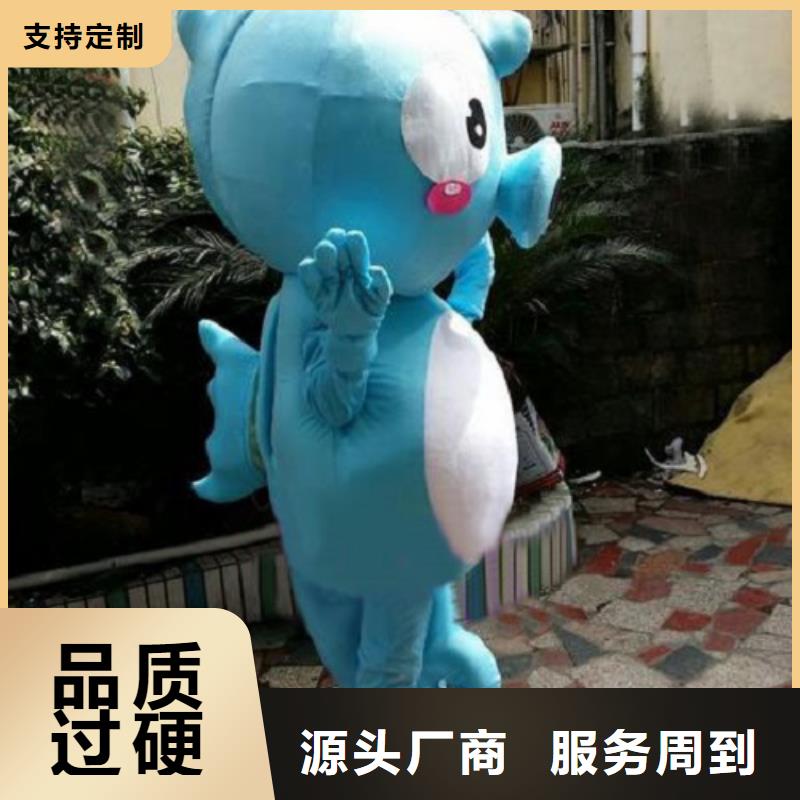 卡通人偶服装定制玩偶服定做制作厂家-视频-河南省周口市|商水|郸城|郑州|三门峡|许昌|开封|鹤壁卡通人偶服装定制玩偶服定做制作厂家-琪昕达
