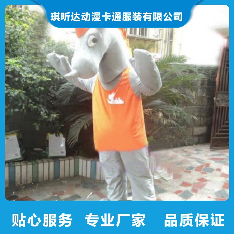卡通人偶服装定制玩偶服定做制作厂家-视频-安徽省巢湖市琪昕达卡通人偶服装定制玩偶服定做制作厂家可服务区域宿州|宣城|亳州|马鞍山|芜湖|合肥|淮北等