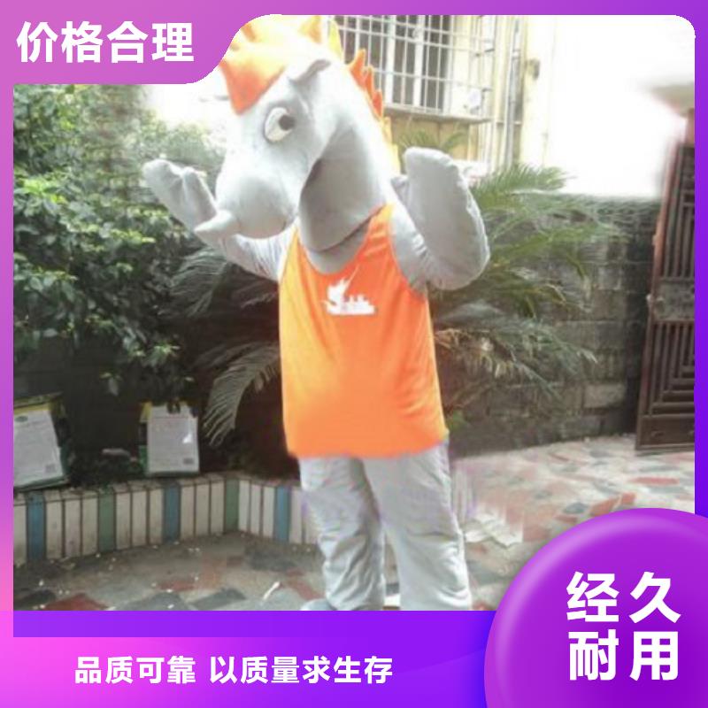 卡通人偶服装定制玩偶服定做制作厂家-视频-青海省玉树市|海西|海北|黄南|海东卡通人偶服装定制玩偶服定做制作厂家-琪昕达